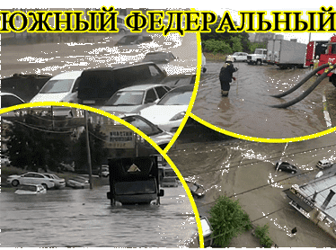 Общественники Ростова обсудили, как не допустить повторения июльского потопа
