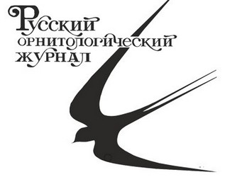 Материалы о птицах рек Темерник и Кизитеринка в пределах Ростова-на-Дону